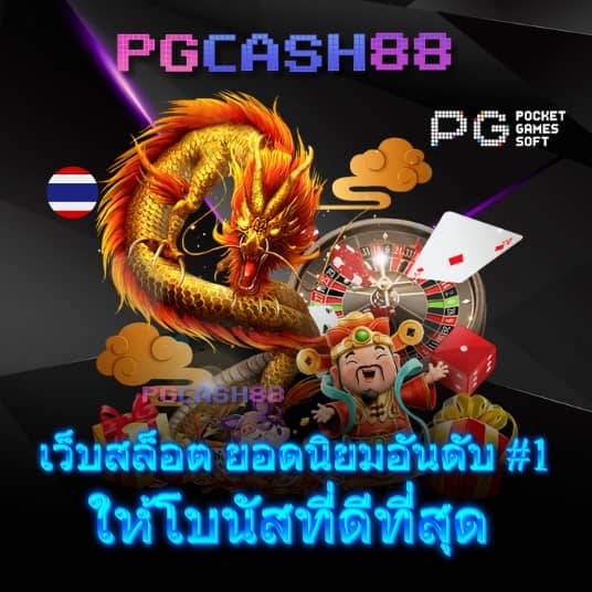 webcode 22onlinegames สล็อต