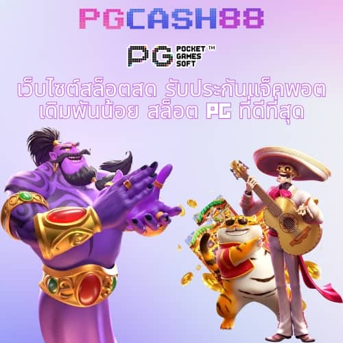 webcode 22onlinegames สล็อต