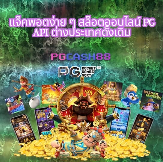 webcode 22onlinegames สล็อต
